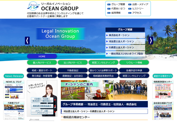 ocesn-website
