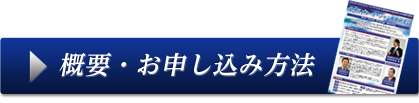 blueocean5_btn