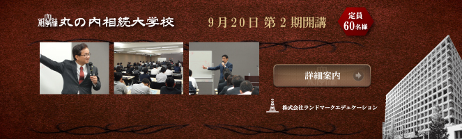第2期HP用ヘッダ画像.jpg