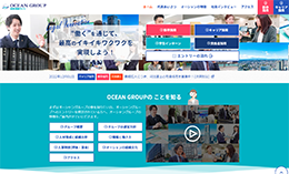 採用サイト